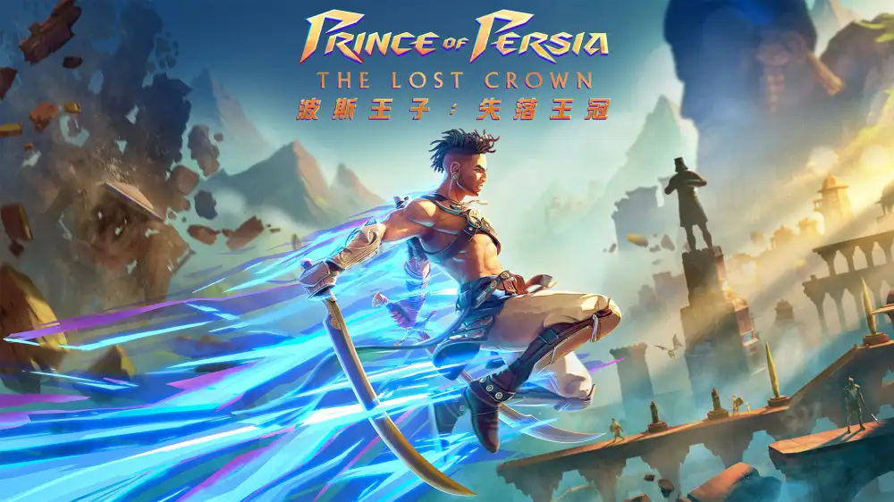 [NS]波斯王子：失落的王冠|Prince of Persia: The Lost Crown中文-猫叔电玩