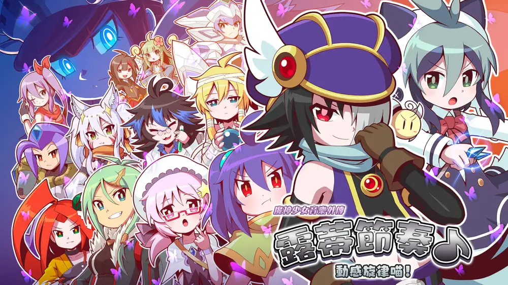 [NS]魔神少女：音乐外传|Dark Witch Music Episode: Rudymical中文-猫叔电玩