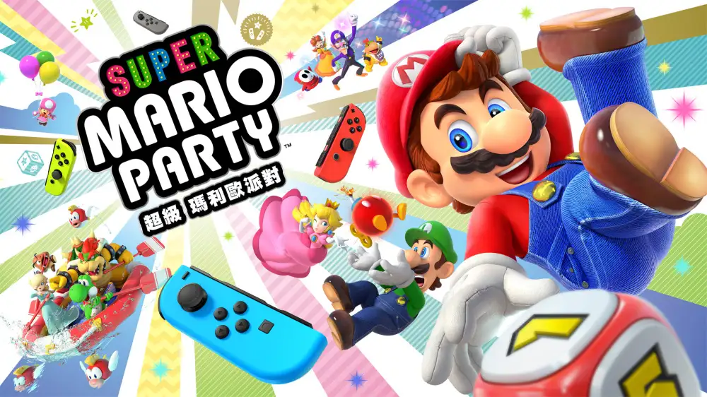 [NS]超级马里奥派对|Super Mario Party中文-猫叔电玩