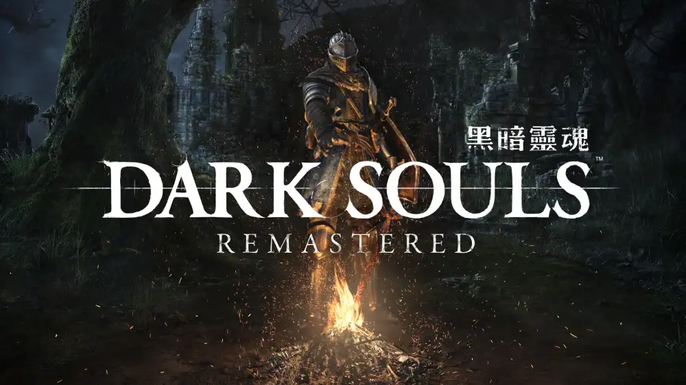[NS]黑暗之魂：重制版|Dark Souls: Remastered中文-猫叔电玩