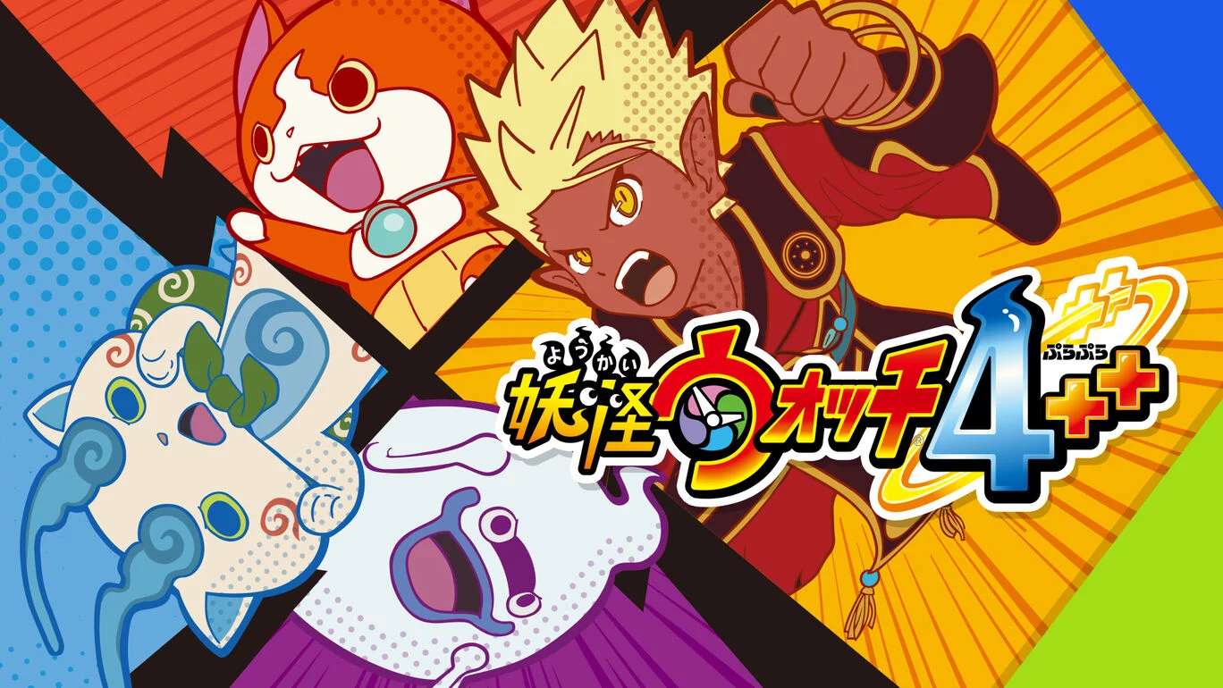 [NS]妖怪手表4++|Yo-kai Watch 4++中文-猫叔电玩