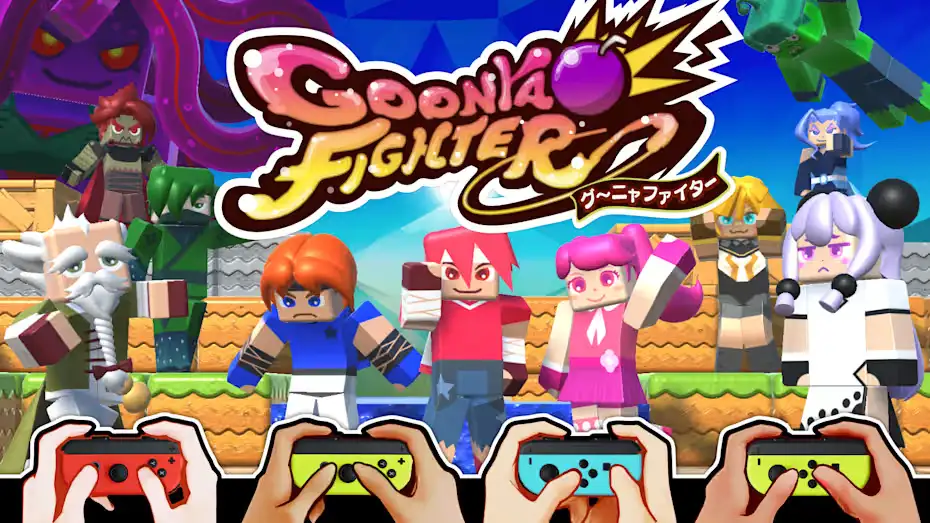 [NS]柔软战士|Goonya Fighter中文-猫叔电玩