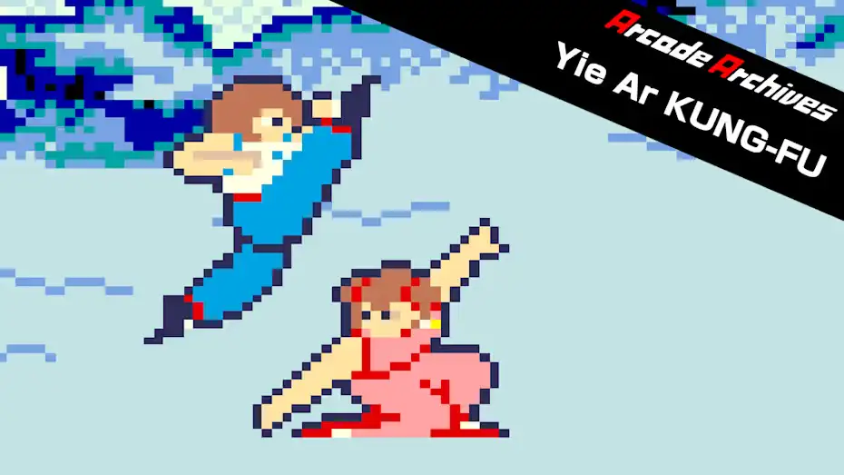 [NS]街机档案：功夫小子|Arcade Archives Yie Ar KUNG-FU-猫叔电玩