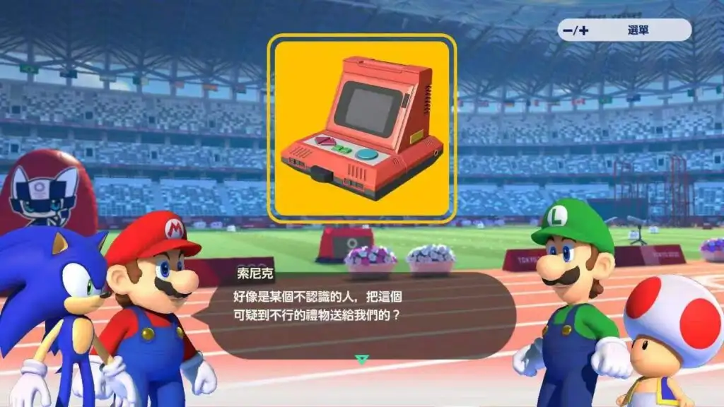 图片[3]-[NS]马里奥和索尼克在东京奥运会|Mario & Sonic at the Olympic Games Tokyo 2020中文-猫叔电玩