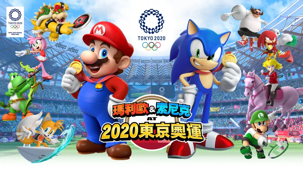 [NS]马里奥和索尼克在东京奥运会|Mario & Sonic at the Olympic Games Tokyo 2020中文-猫叔电玩