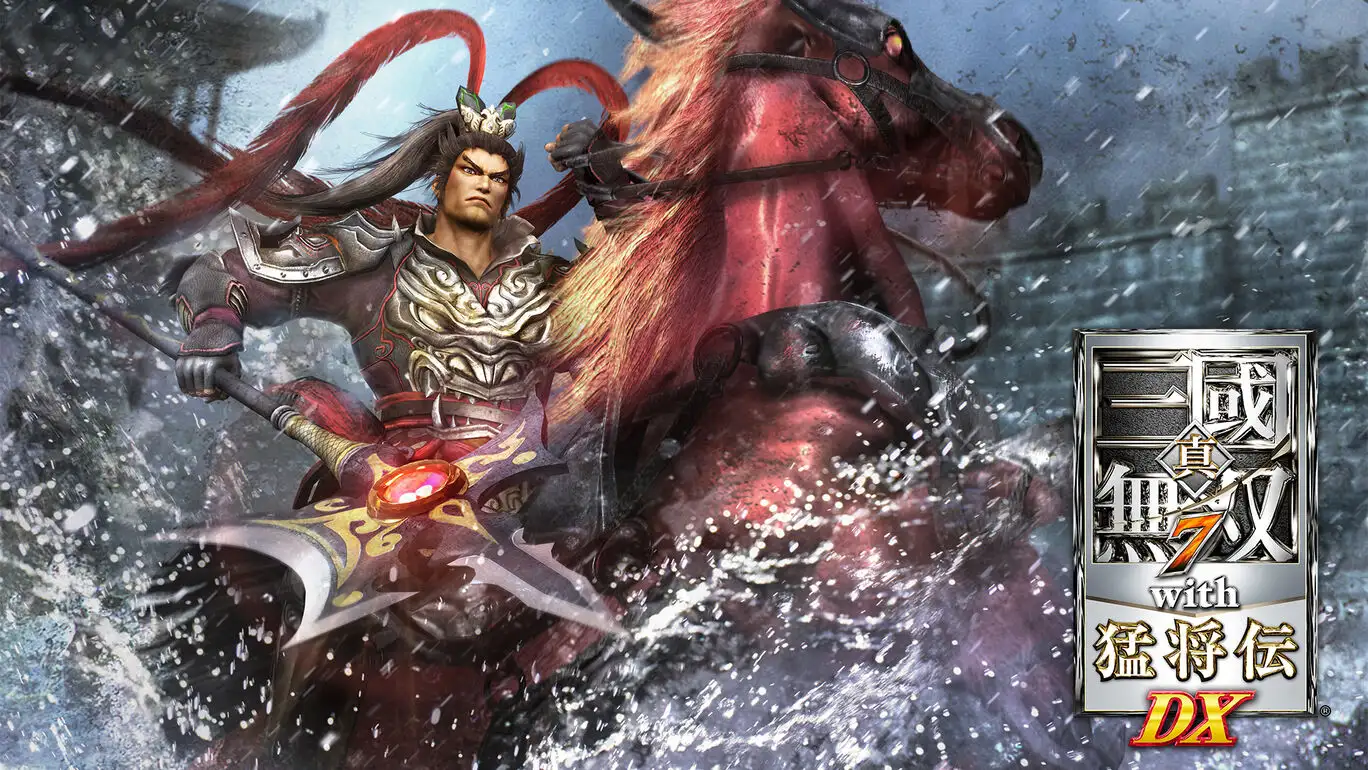 [NS]真三国无双7：猛将传|Dynasty Warriors 7: Xtreme Legends Complete Edition中文-猫叔电玩