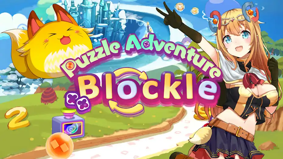 [NS]益智冒险方块回转|Puzzle Adventure Blockle-猫叔电玩