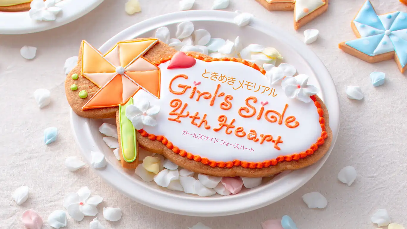 [NS]心跳回忆：女生版4|Tokimeki Memorial Girl’s Side: 4th Heart-猫叔电玩