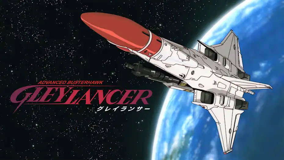 [NS]星际枪骑兵|Gleylancer-猫叔电玩