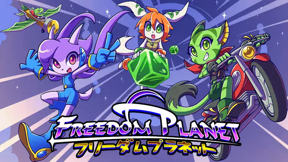 [NS]自由星球|Freedom Planet-猫叔电玩