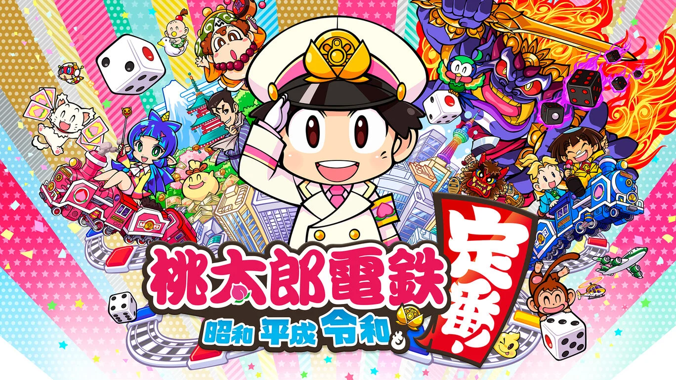 [NS]桃太郎电铁：昭和平成令和也是惯例|桃太郎電鉄 ～昭和 平成 令和も定番！～中文-猫叔电玩