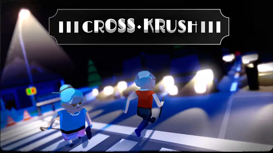 [NS]炸车高速路|十字交叉|CrossKrush中文-猫叔电玩