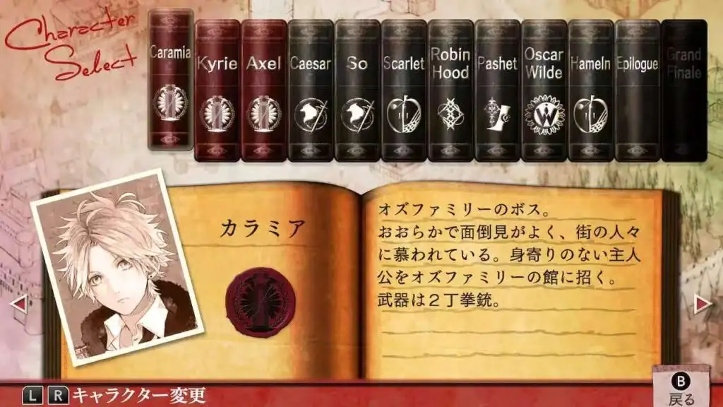 图片[3]-[NS]黑手党 维瓦塞|Ozmafia!!: Vivace-猫叔电玩