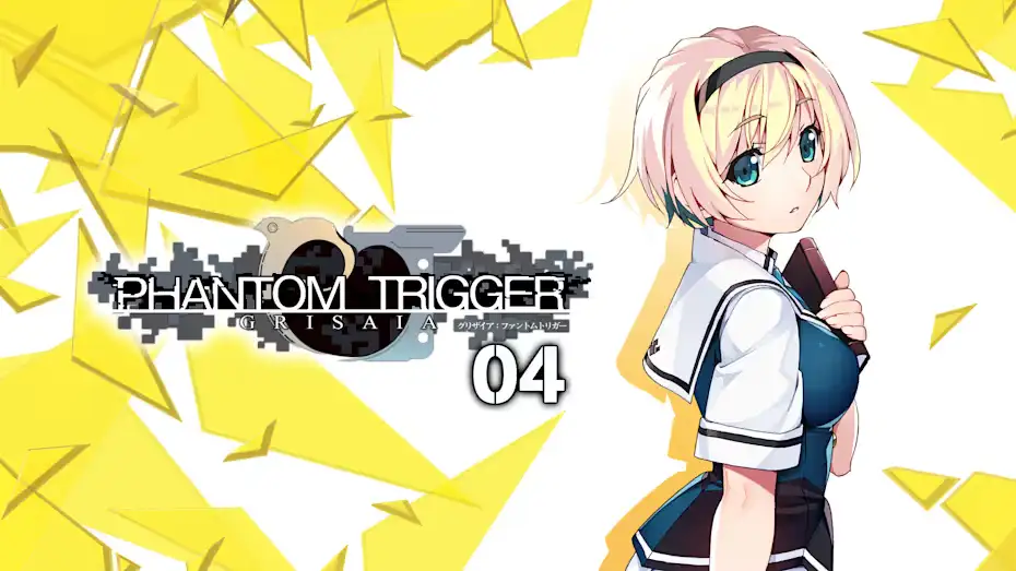 [NS]灰色：幻影扳机4|Grisaia Phantom Trigger Vol.4中文-猫叔电玩
