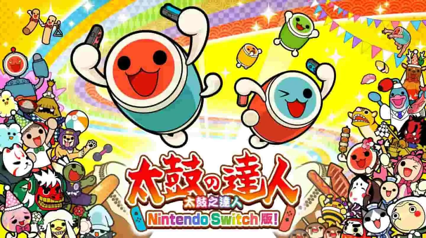 [NS]太鼓达人|Taiko no Tatsujin: Drum’n’Fun中文-猫叔电玩
