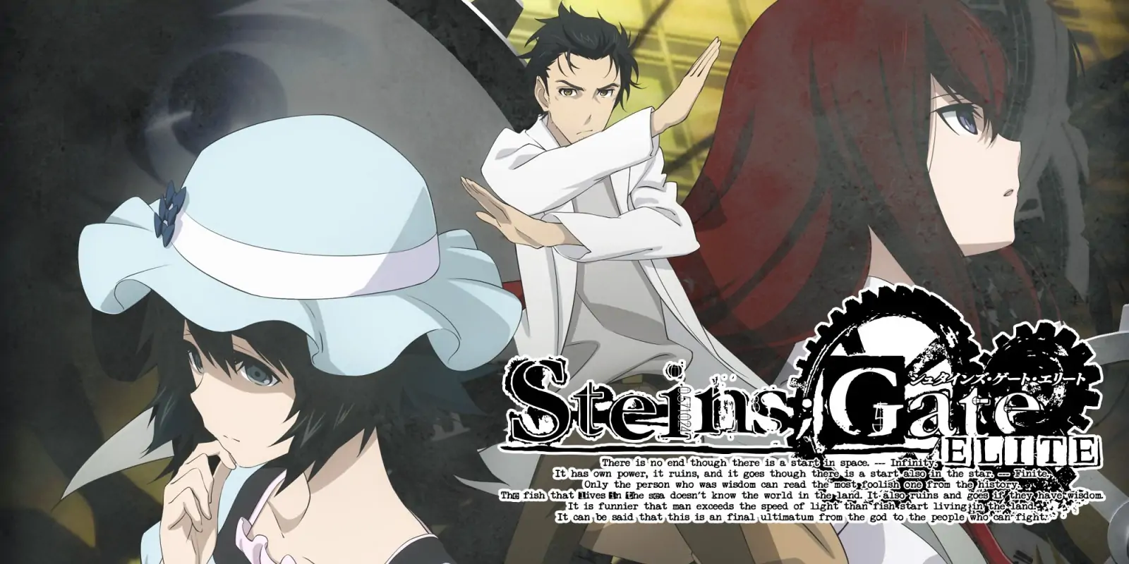 [NS]命运石之门：精英|Steins Gate Elite中文-猫叔电玩