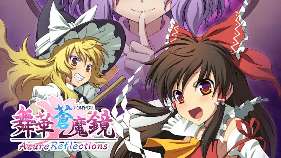 [NS]舞华苍魔镜|Azure Reflections中文-猫叔电玩