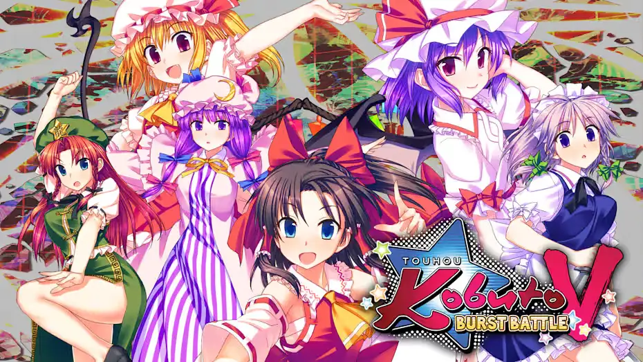 [NS]东方红舞斗V|Touhou Kobuto V: Burst Battle-猫叔电玩