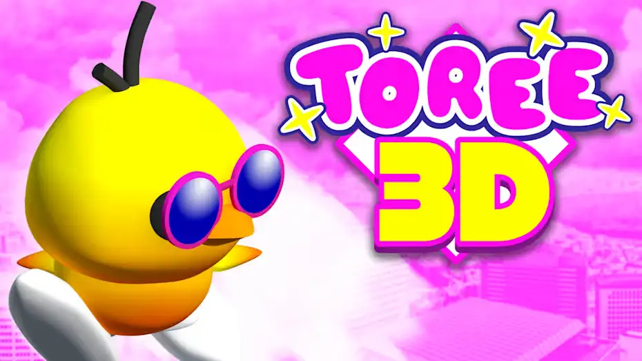 [NS]小黄鸭3D|Toree 3D-猫叔电玩