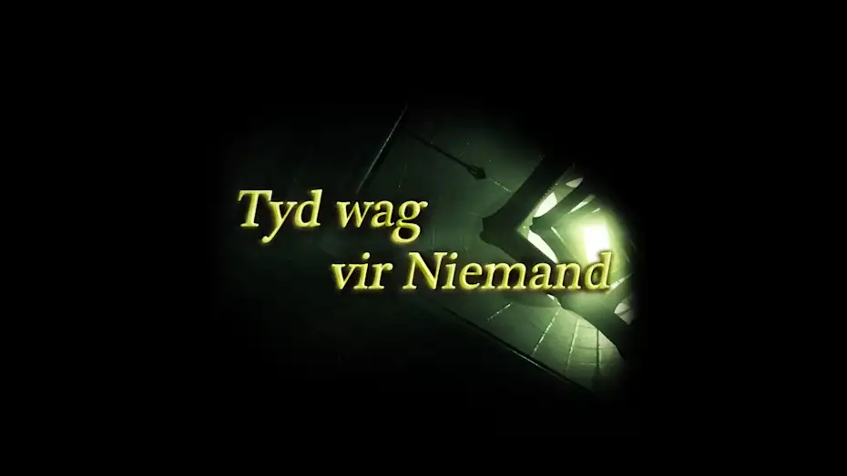 [NS]时间不等人|Tyd wag vir Niemand-猫叔电玩