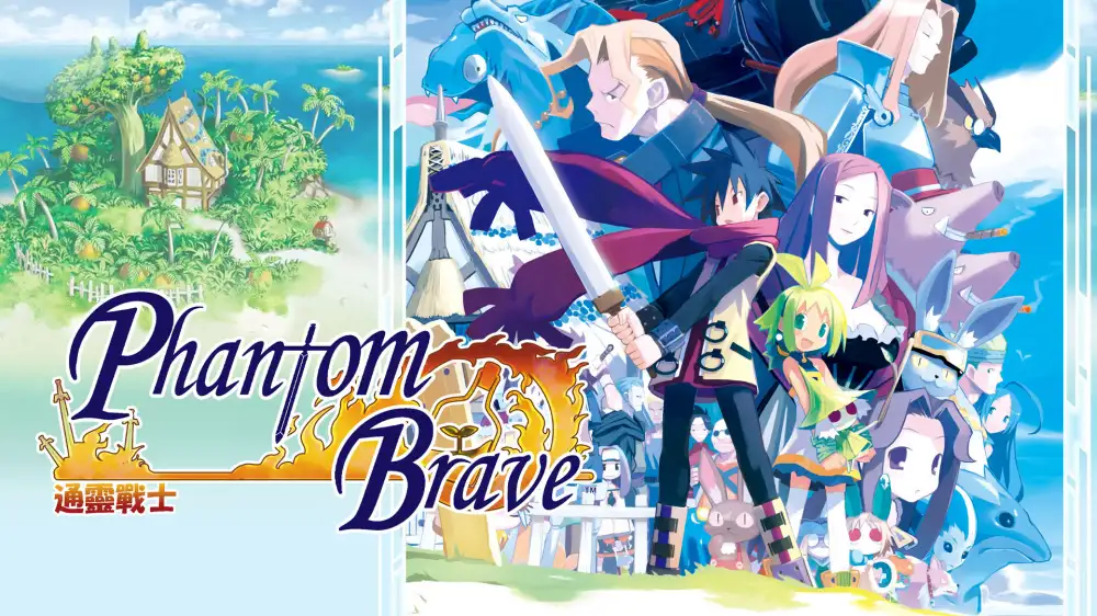 [NS]通灵战士|Phantom Brave中文-猫叔电玩