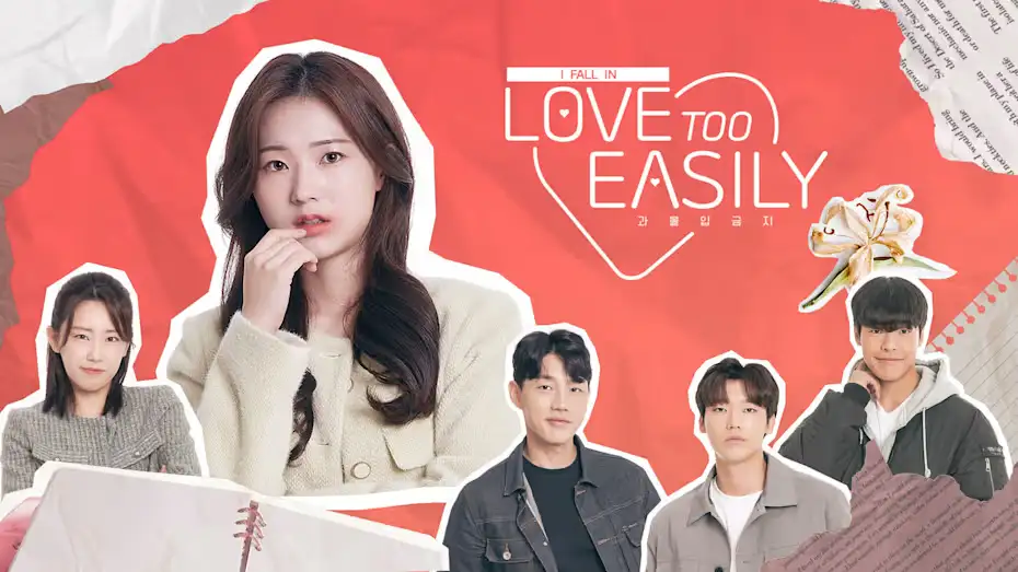 [NS]禁止过分投入|Love Too Easily中文-猫叔电玩