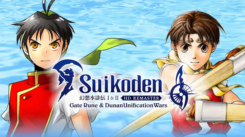[NS]幻想水浒传：1+2高清重制版|Suikoden I & II HD Remaster中文-猫叔电玩