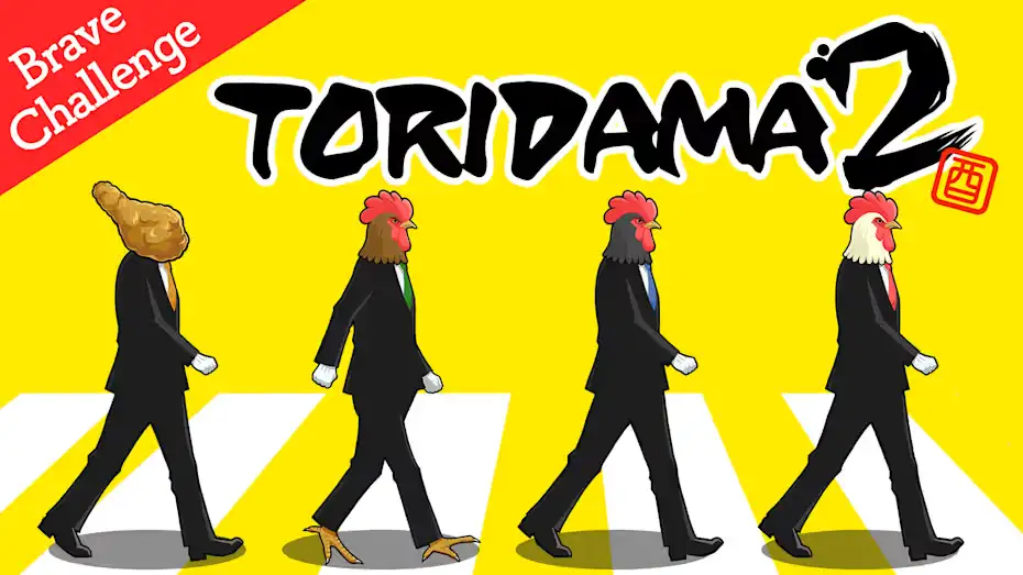 [NS]鸟魂2：勇者挑战|Toridama2: Brave Challenge中文-猫叔电玩