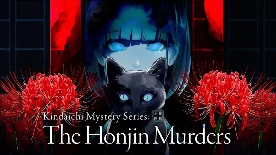 [NS]金田一耕助系列：本阵杀人事件|Kindaichi Mystery Series: The Honjin Murders中文-猫叔电玩