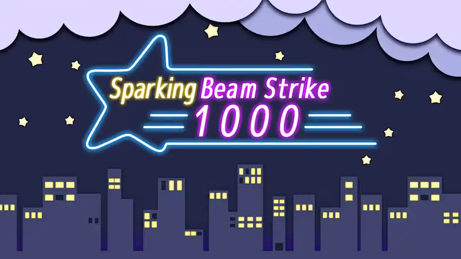[NS]起爆光束打击1000|Sparking Beam Strike 1000中文-猫叔电玩