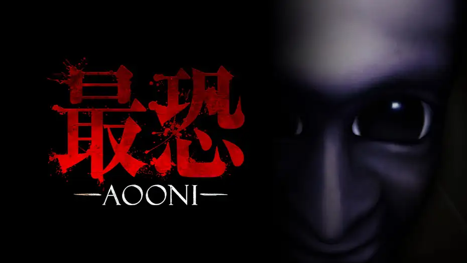 [NS]最恐：青鬼|Absolute Fear: Aooni中文-猫叔电玩