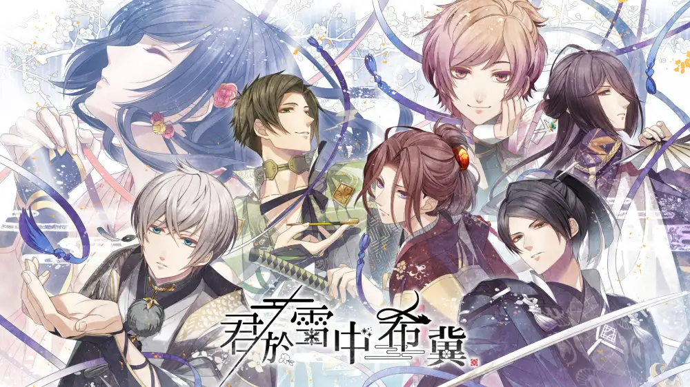 [NS]君于雪中希冀|Kimi wa Yukima ni Koinegau中文-猫叔电玩