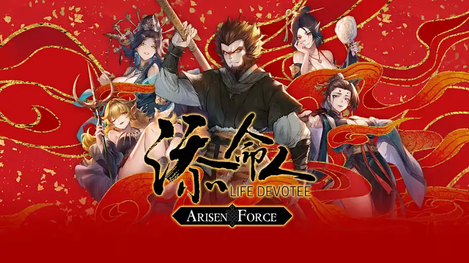 [NS]崛起力量：添命人|Arisen Force: Life Devotee中文-猫叔电玩