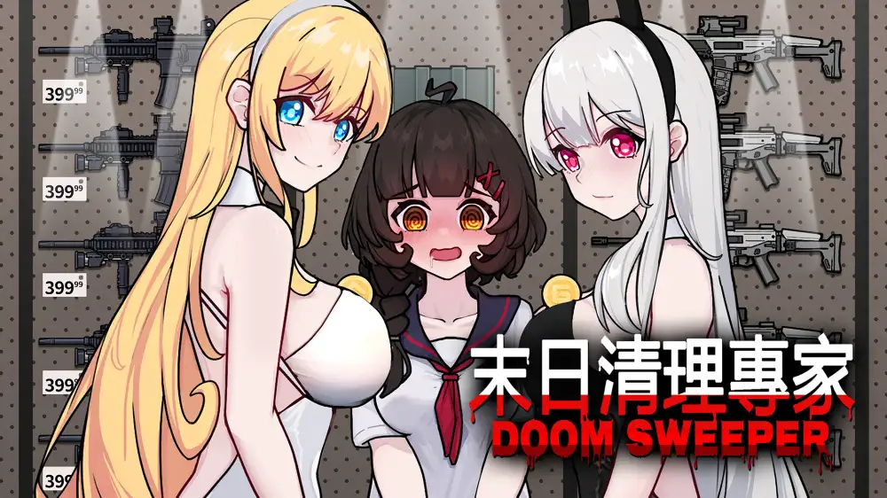 [NS]末日清理专家|Doom Sweeper中文-猫叔电玩