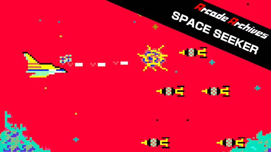 [NS]街机博物馆：太空探索者|Arcade Archives: Space Seeker-猫叔电玩