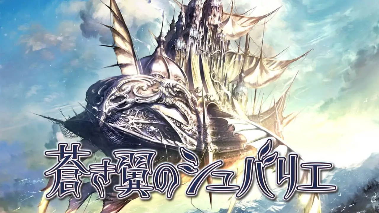 [NS]苍穹之翼的骑士|Saviors of Sapphire Wings-猫叔电玩