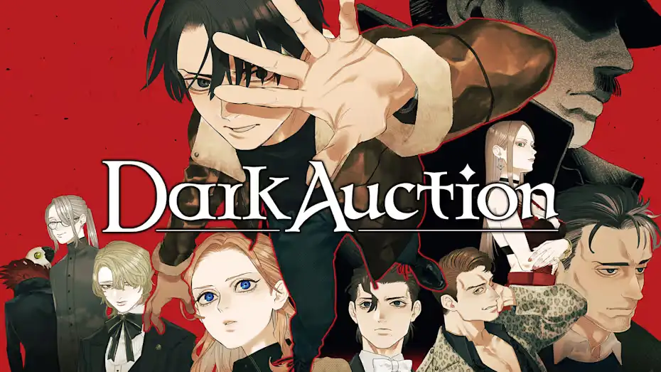 [NS]黑暗拍卖|暗黑拍卖|Dark Auction中文-猫叔电玩
