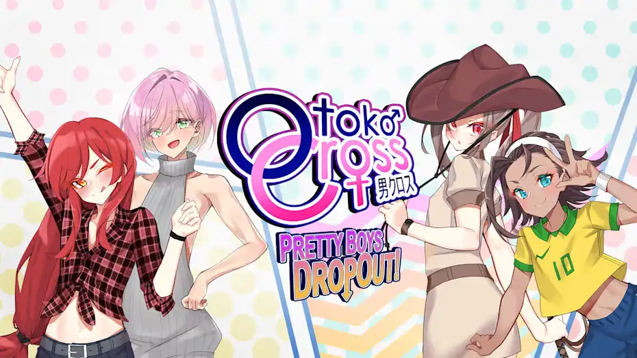 [NS]男娘：漂亮男孩辍学|Otoko Cross: Pretty Boys Dropout中文-猫叔电玩