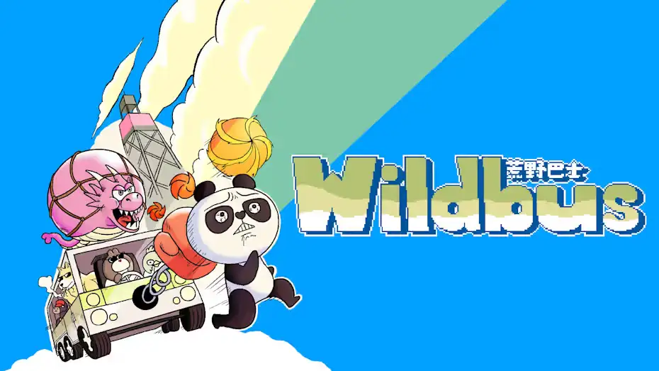 [NS]荒野巴士|Wildbus中文-猫叔电玩