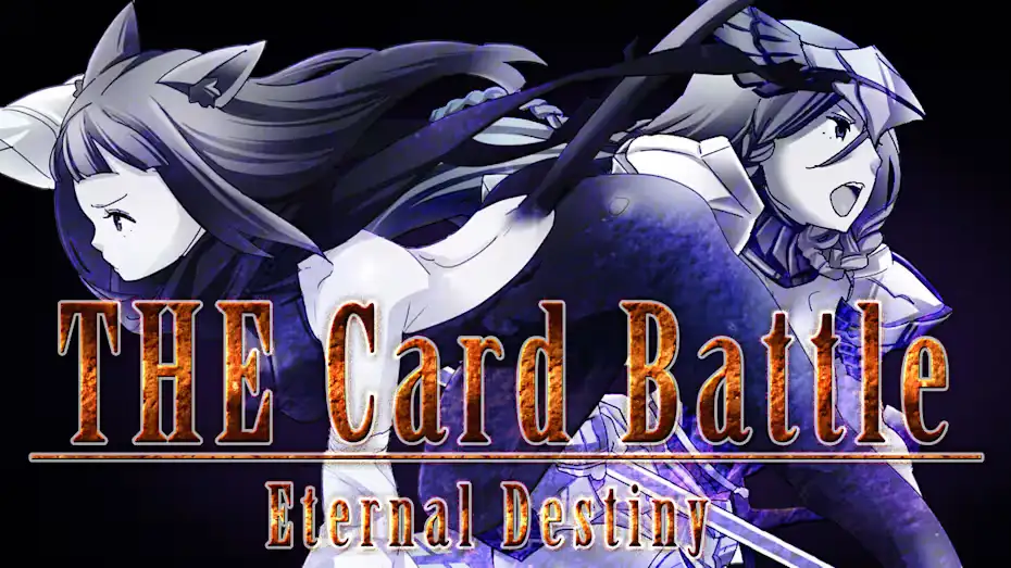 [NS]卡牌战斗：永恒命运|The Card Battle: Eternal Destiny中文-猫叔电玩