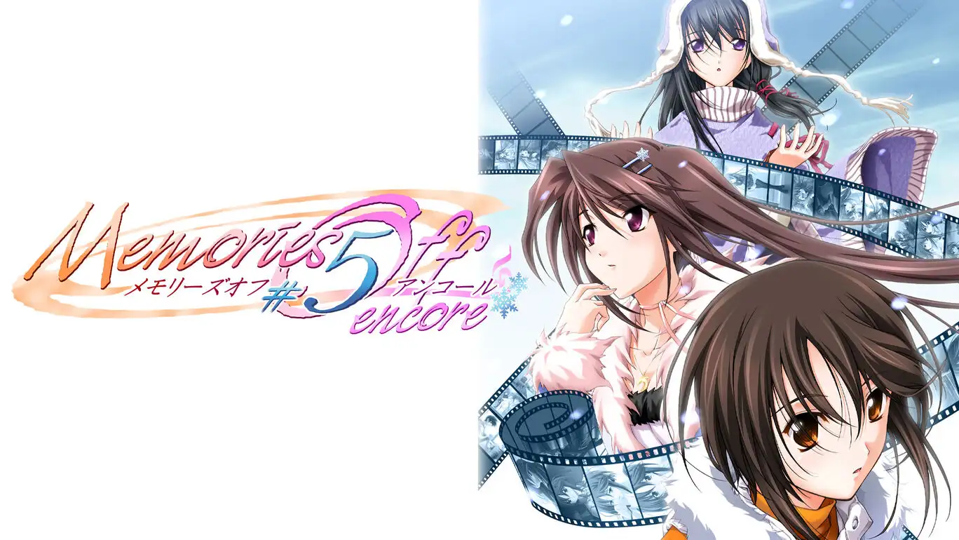 [NS]告别回忆5：重逢|メモリーズオフ5 encore-猫叔电玩