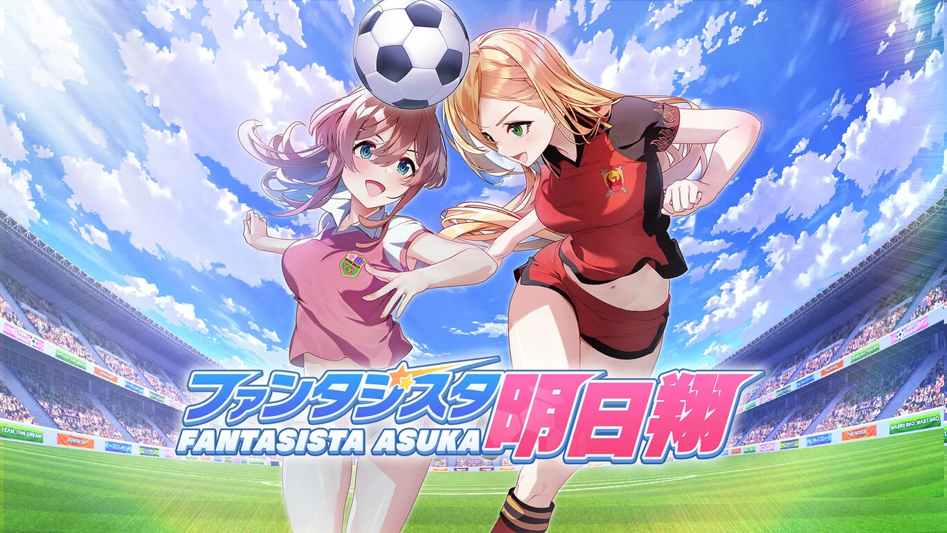 [NS]梦幻球星明日翔|Fantasista Asuka中文-猫叔电玩