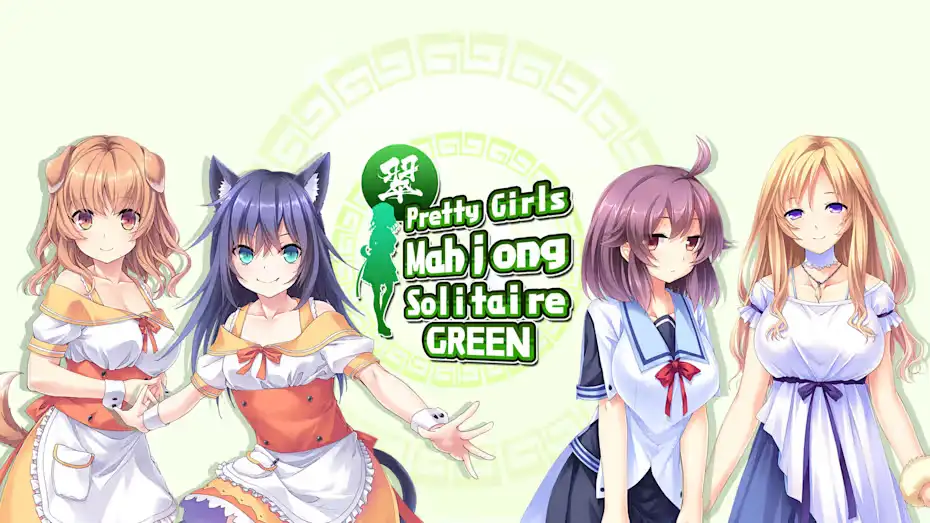 [NS]美女麻将牌：翠|Pretty Girls Mahjong Solitaire: Green中文-猫叔电玩