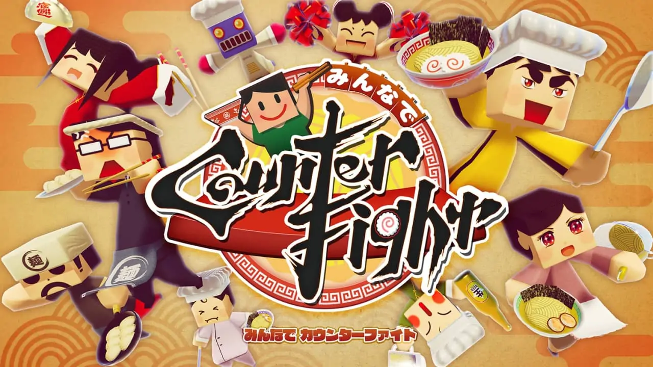 [NS]一起柜台战争|大家一起反击|MiNNaDe Counter Fight中文-猫叔电玩