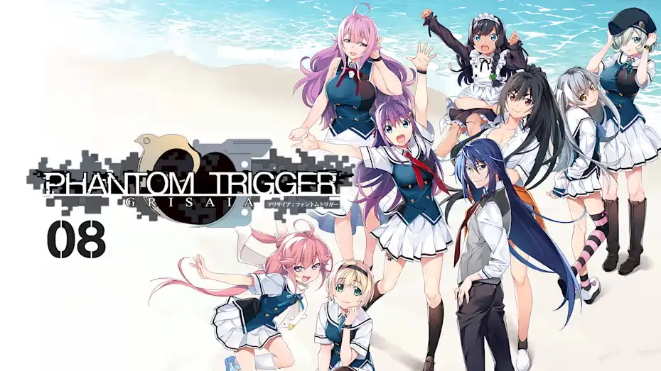 [NS]灰色：幻影扳机8|Grisaia Phantom Trigger Vol. 8中文-猫叔电玩