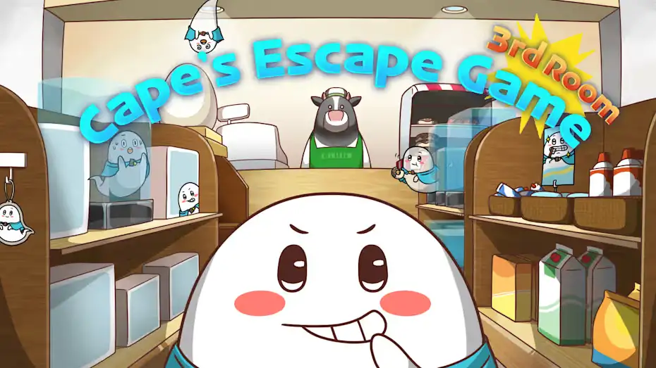 [NS]开普敦的逃脱游戏3|Cape’s Escape Game 3th Room-猫叔电玩