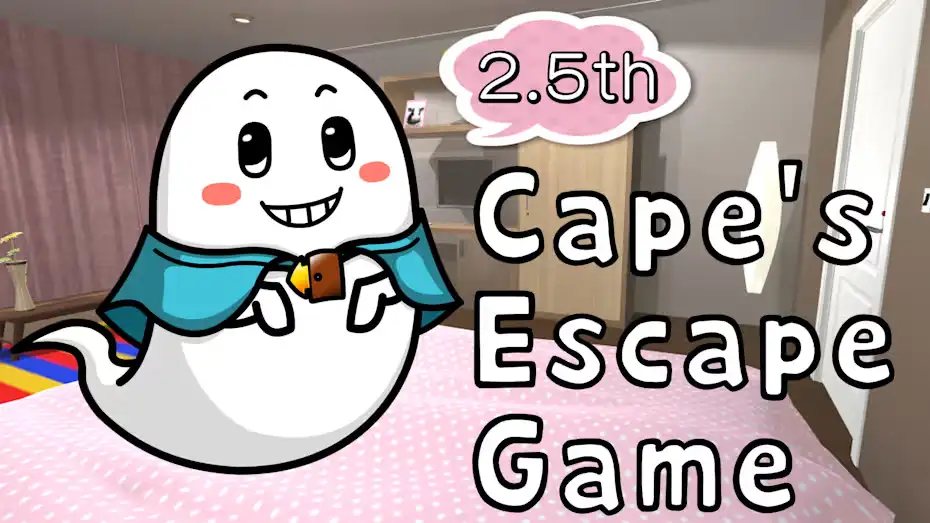 [NS]开普敦的逃脱游戏2.5|Cape’s Escape Game 2.5th Room-猫叔电玩
