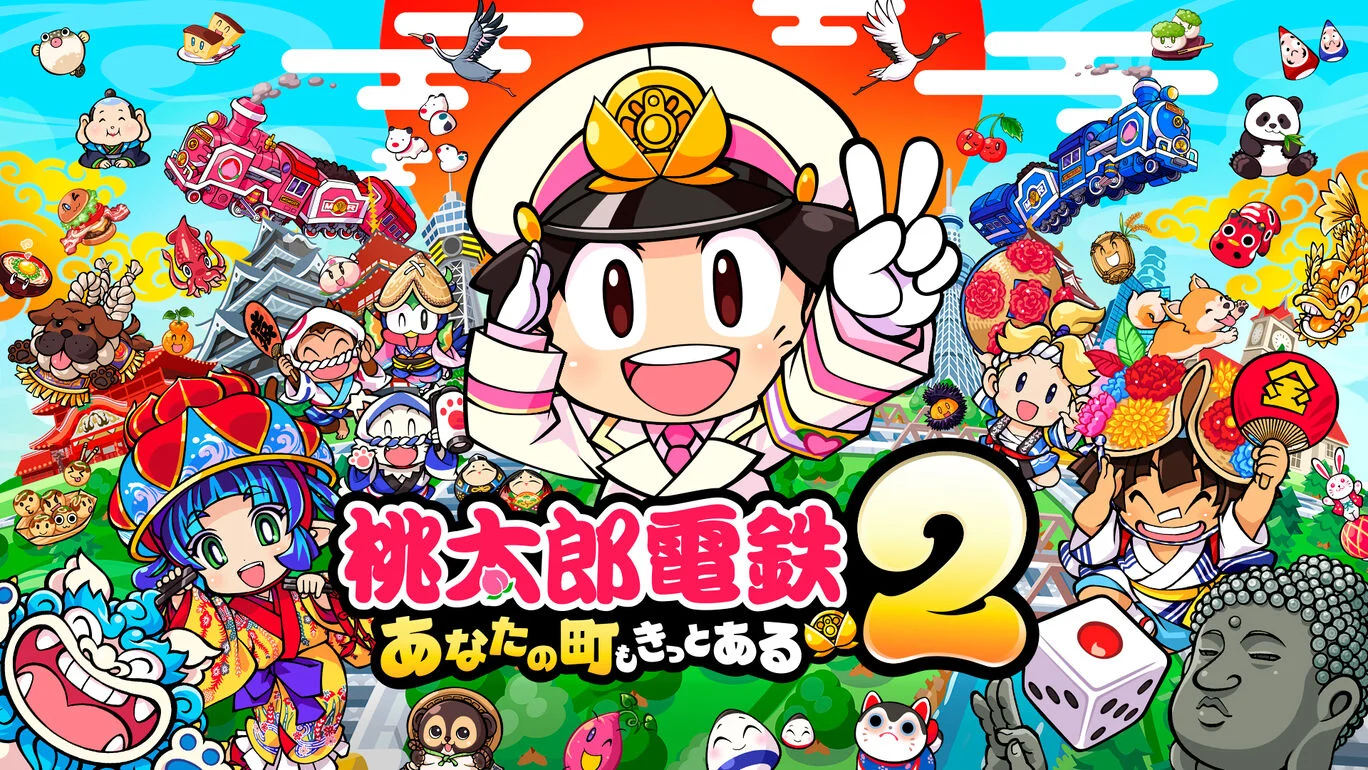 [NS]桃太郎电铁2：你的城市一定也在其中|桃太郎電鉄２ ～あなたの町も きっとある～-猫叔电玩