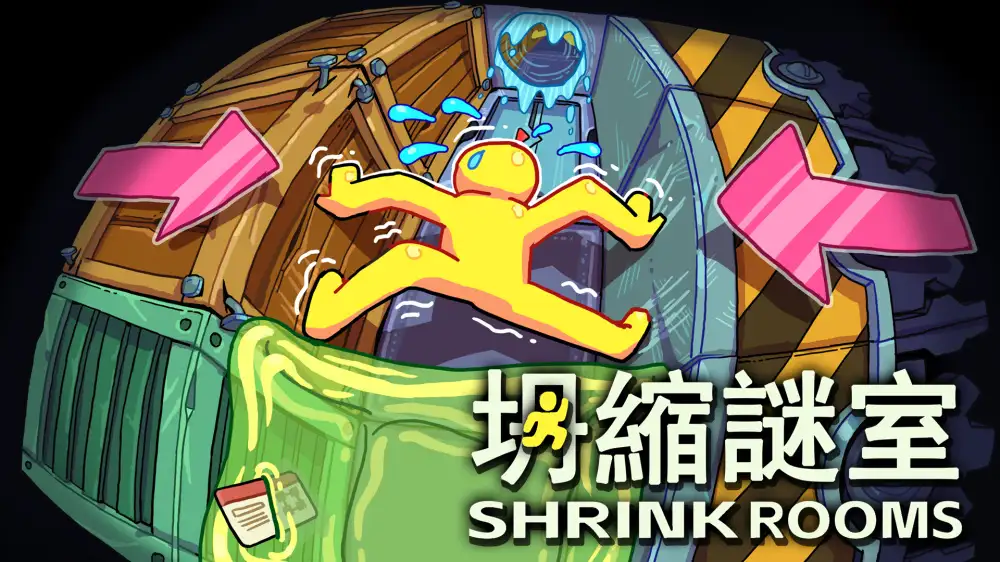 [NS]坍缩谜室|Shrink Rooms中文-猫叔电玩