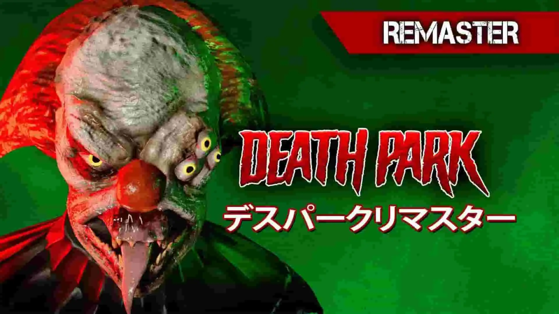 [NS]死亡公园：重制版|Death Park: 4k Remaster中文-猫叔电玩
